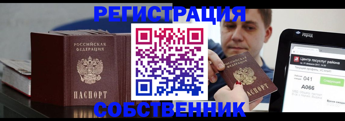 найти адрес прописки в Луховицах